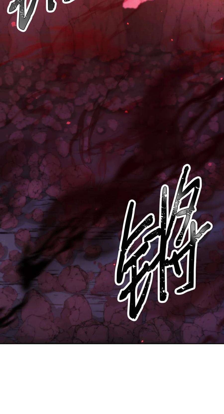 异世界开挂升级中105 红色山谷