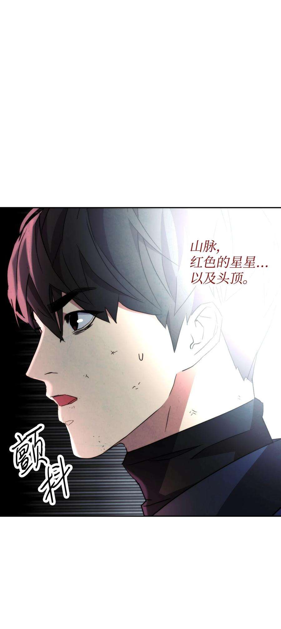 异世界开挂升级中105 红色山谷