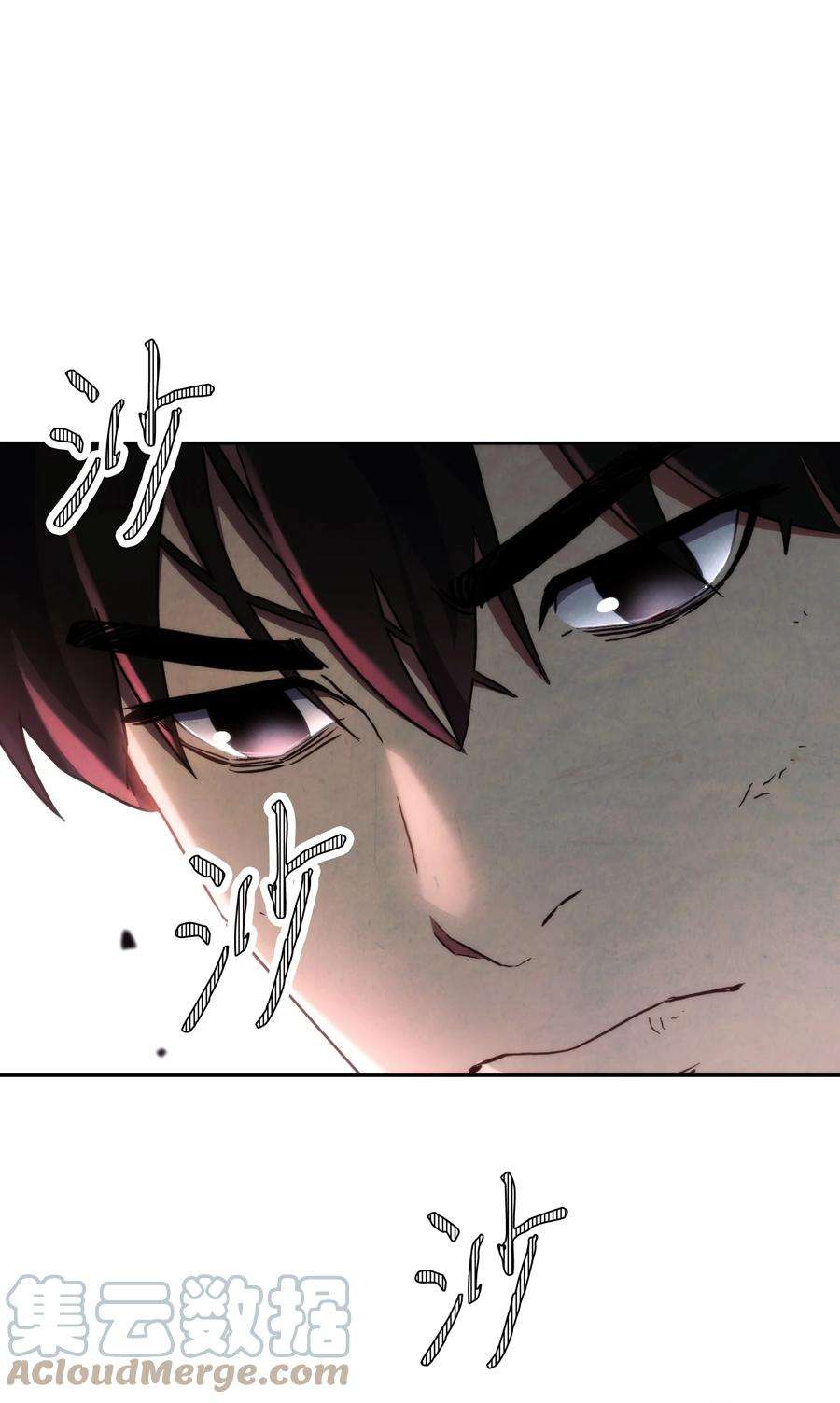 异世界开挂升级中105 红色山谷