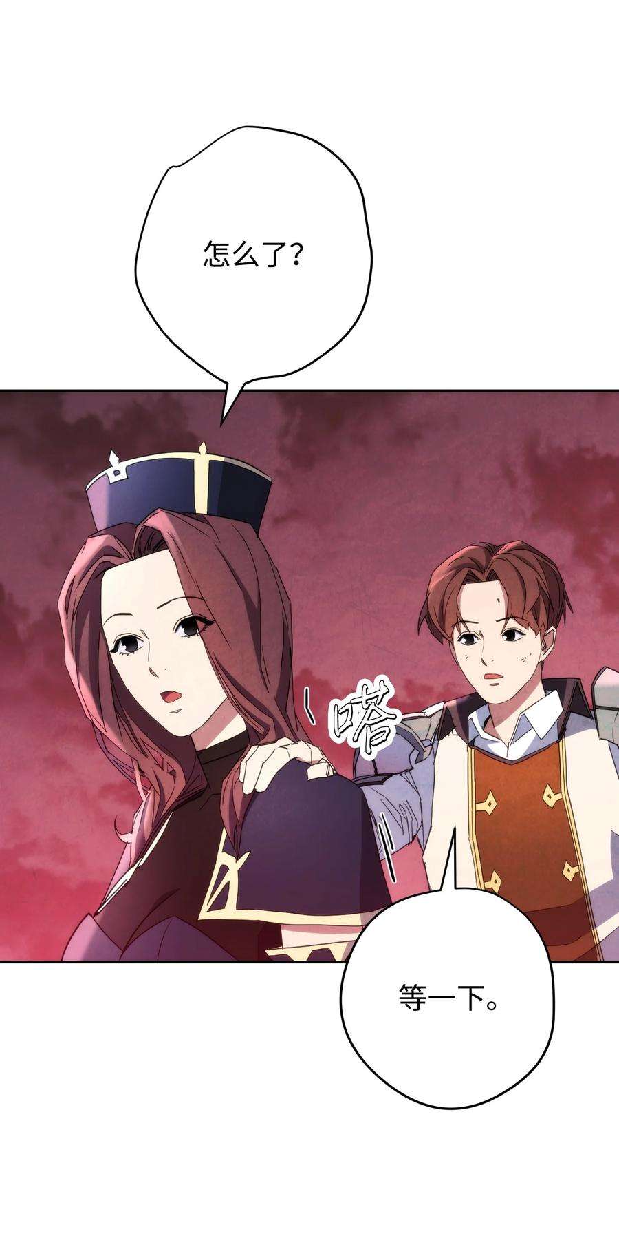 异世界开挂升级中105 红色山谷