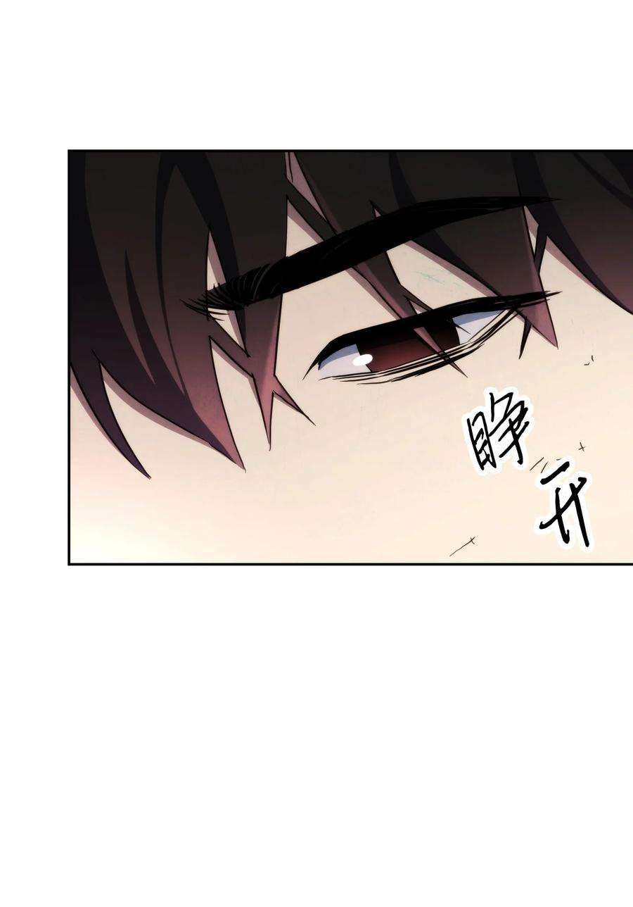 异世界开挂升级中105 红色山谷