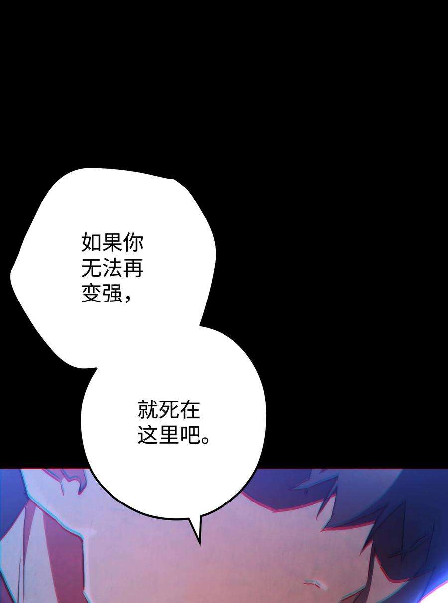 异世界开挂升级中106 鲜血的渴望