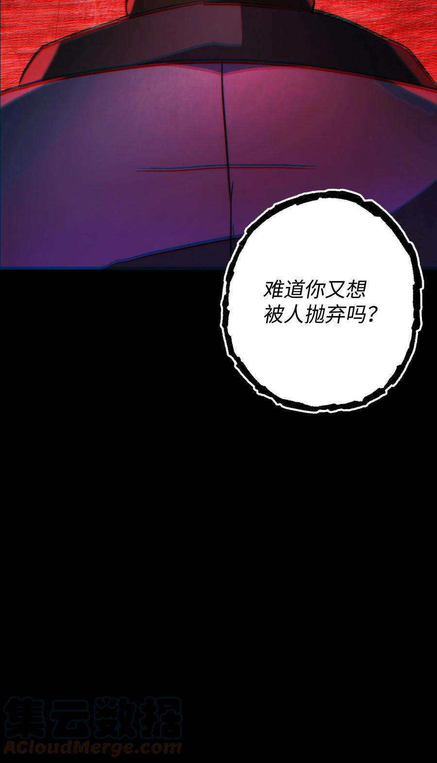 异世界开挂升级中106 鲜血的渴望