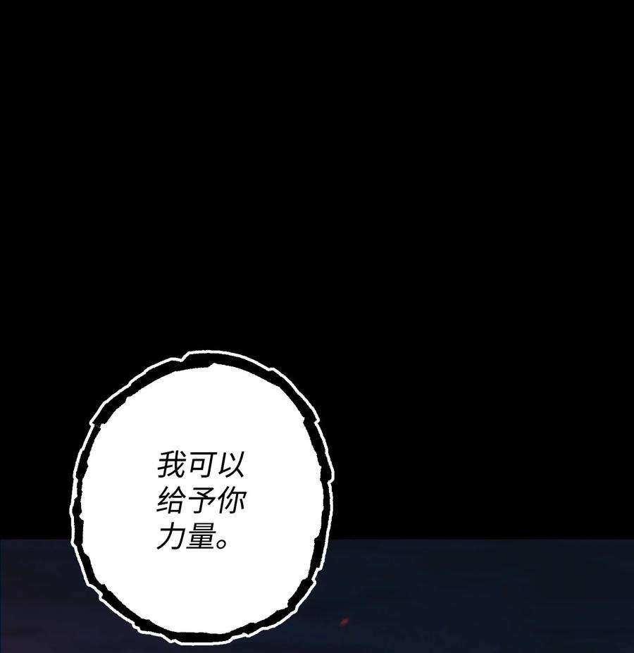 异世界开挂升级中106 鲜血的渴望