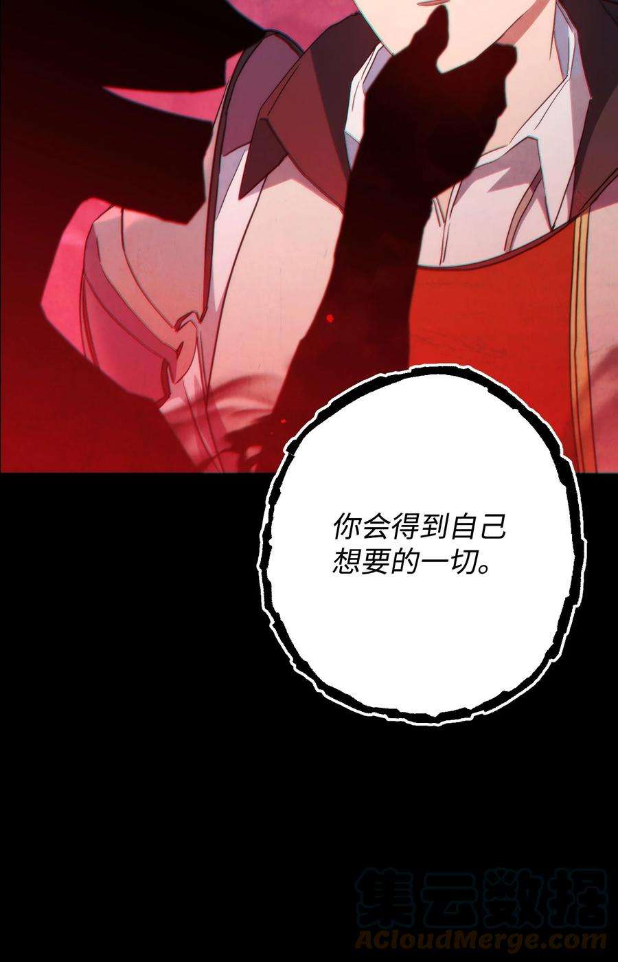 异世界开挂升级中106 鲜血的渴望
