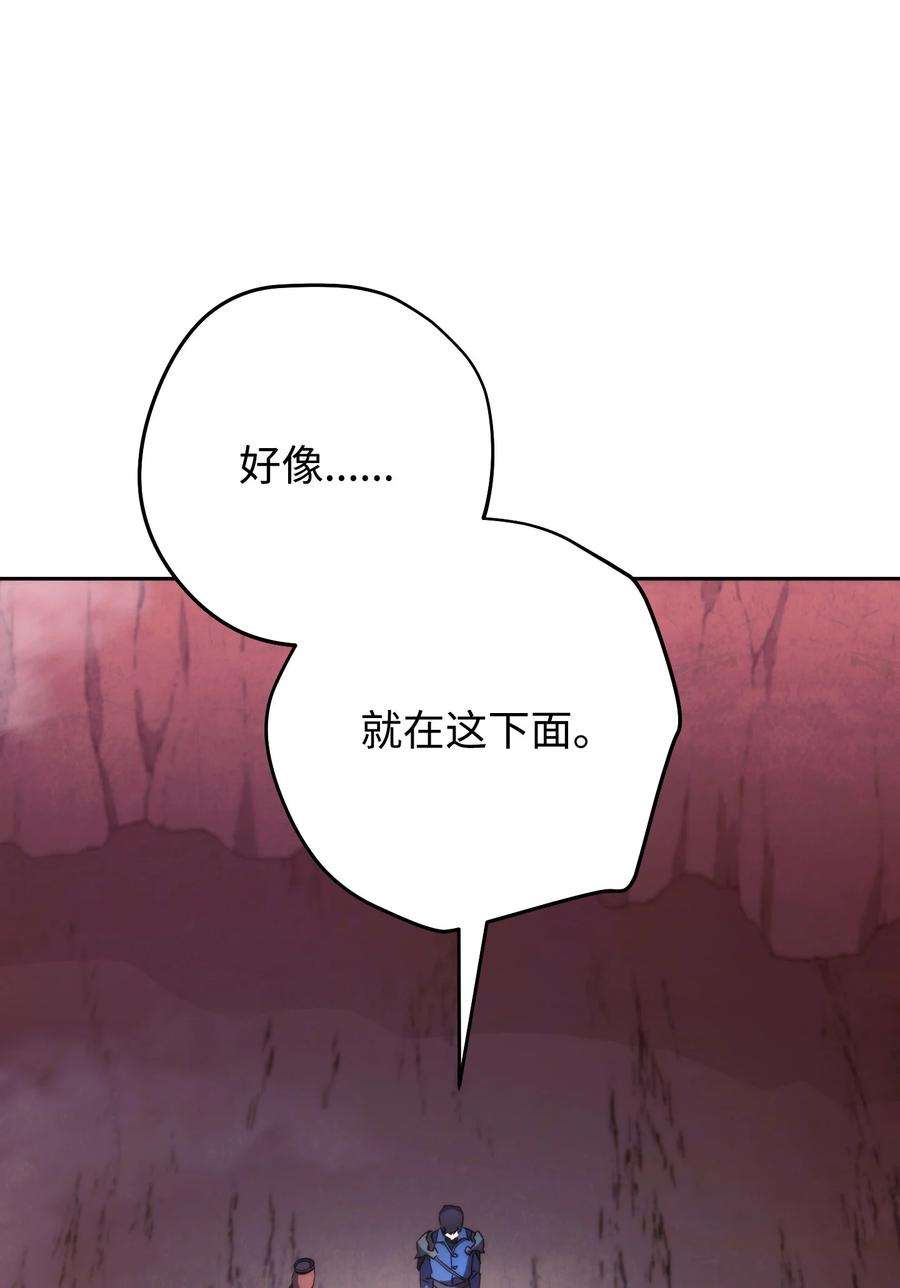 异世界开挂升级中106 鲜血的渴望