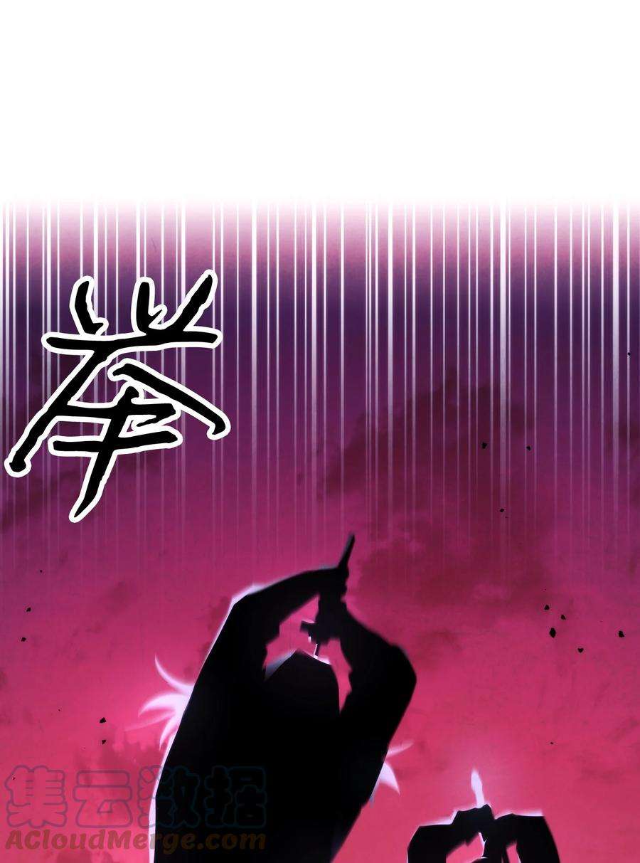 异世界开挂升级中106 鲜血的渴望