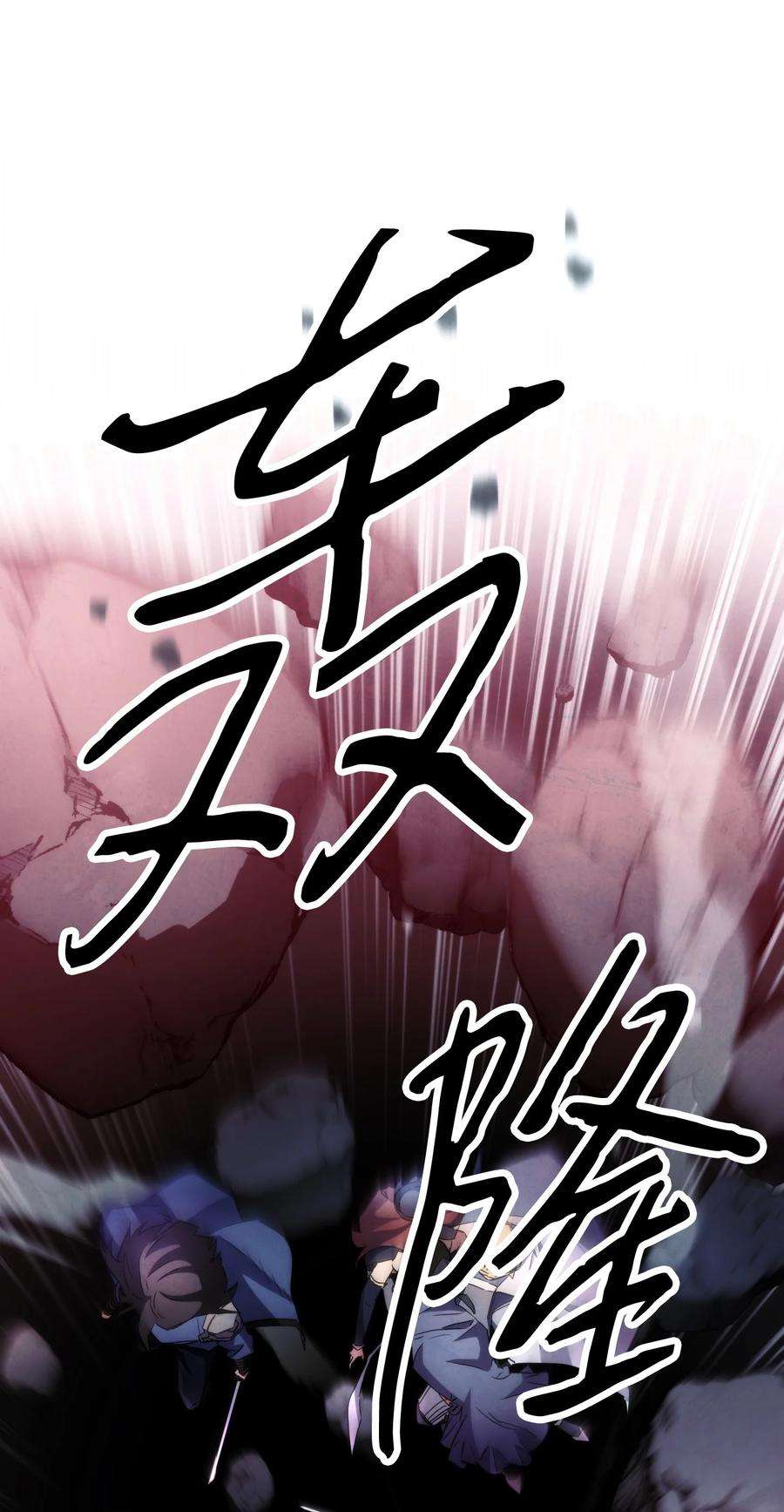 异世界开挂升级中106 鲜血的渴望