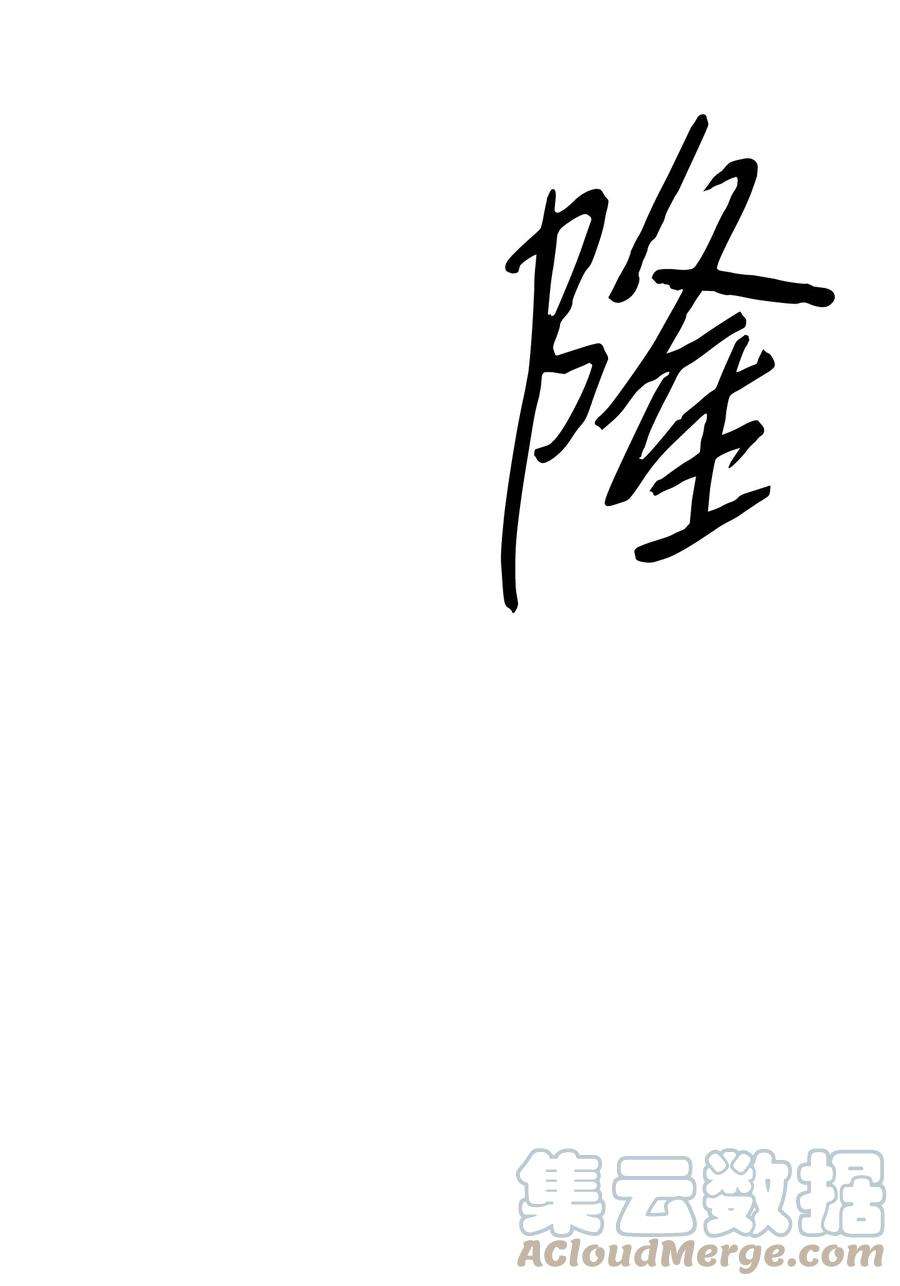 异世界开挂升级中106 鲜血的渴望