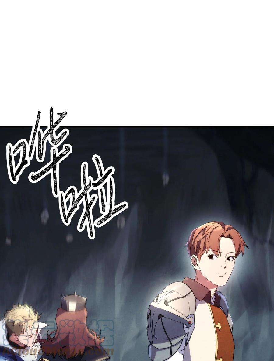 异世界开挂升级中106 鲜血的渴望