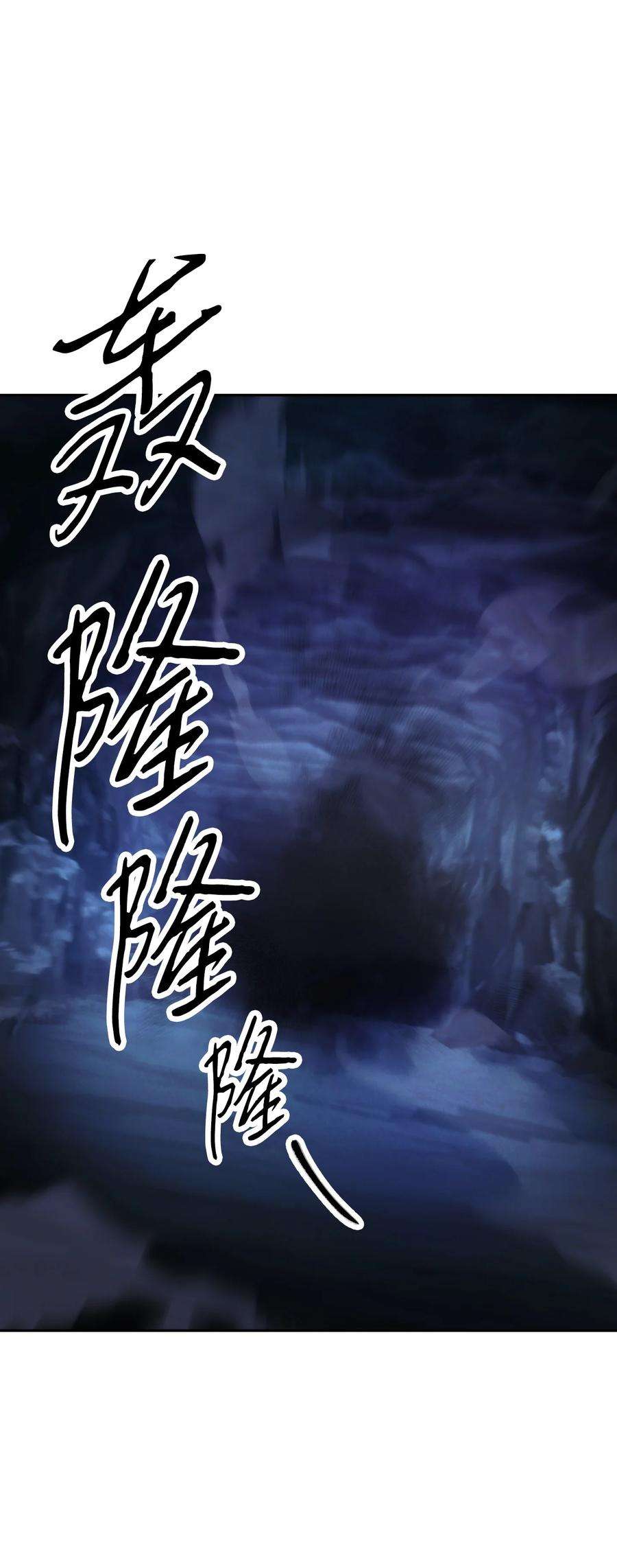 异世界开挂升级中106 鲜血的渴望