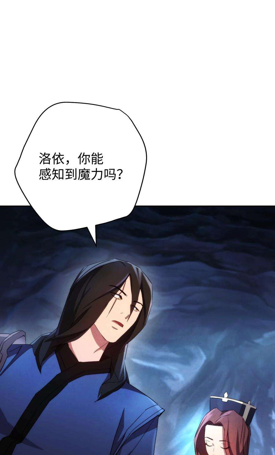 异世界开挂升级中106 鲜血的渴望