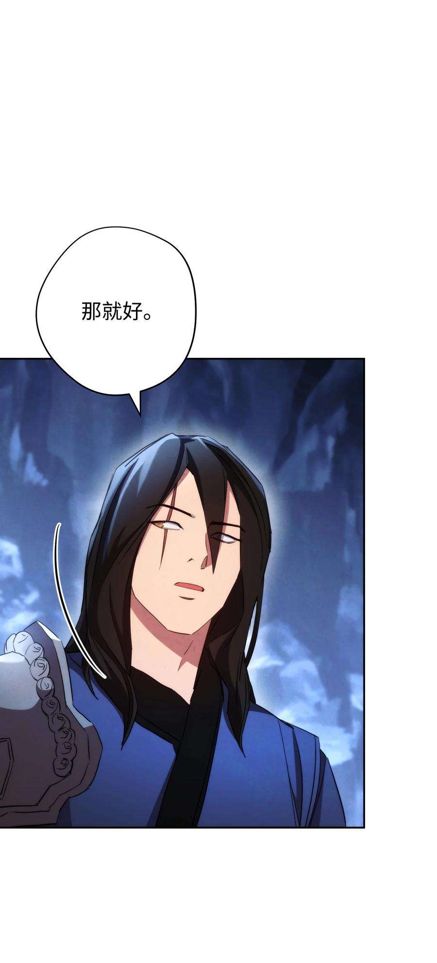 异世界开挂升级中106 鲜血的渴望