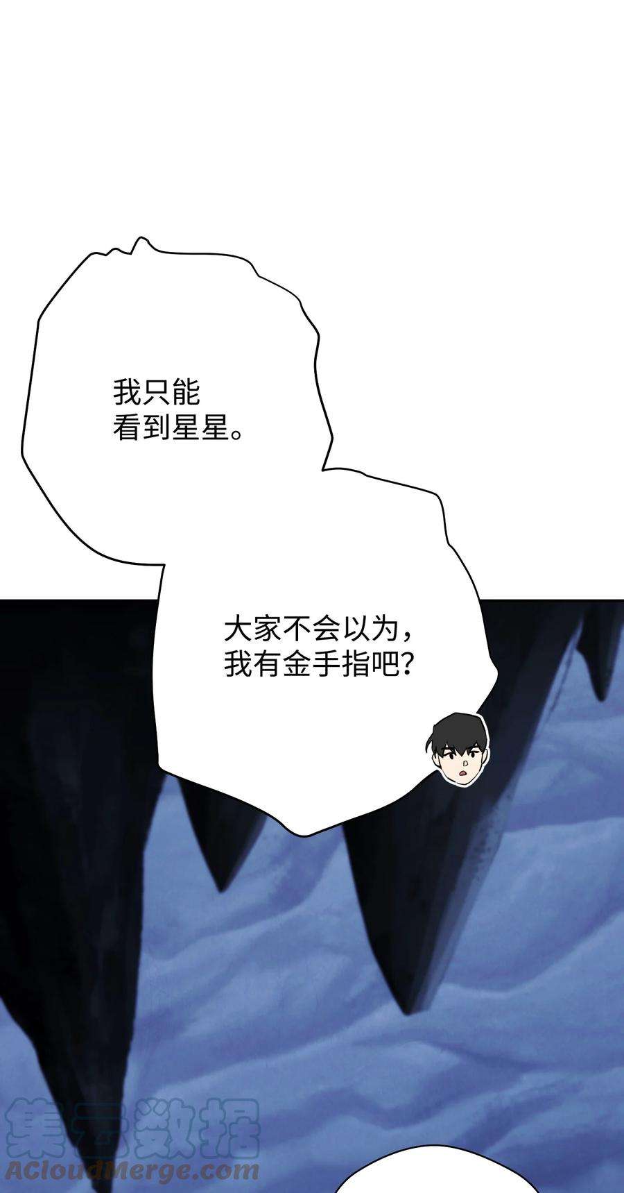异世界开挂升级中106 鲜血的渴望