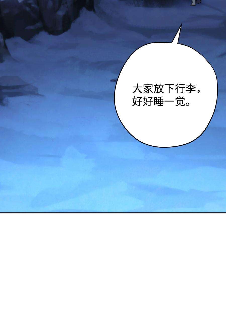 异世界开挂升级中106 鲜血的渴望