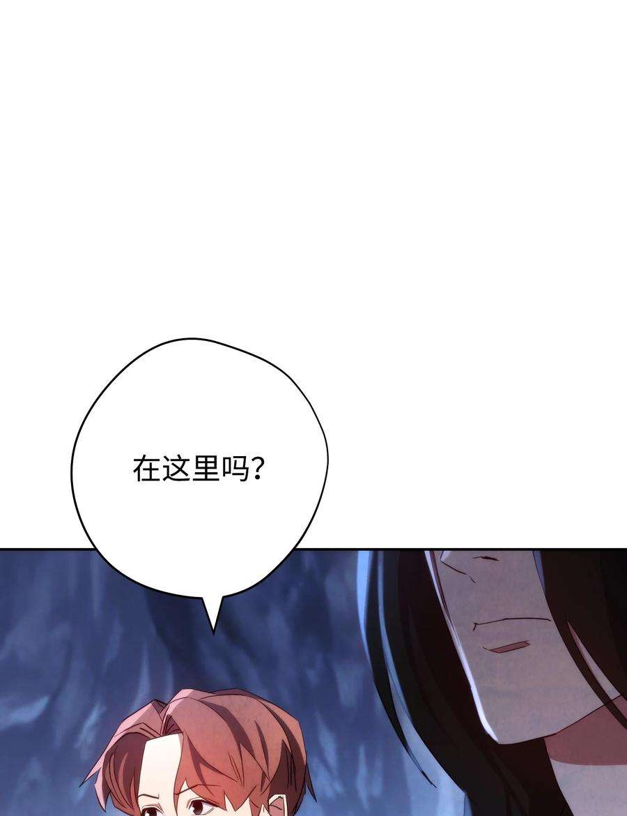 异世界开挂升级中106 鲜血的渴望