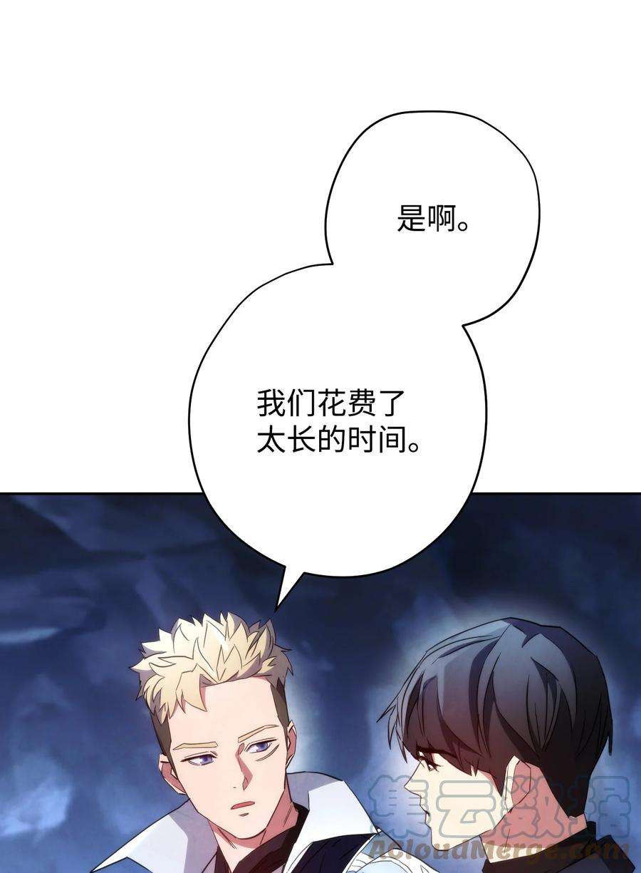 异世界开挂升级中106 鲜血的渴望