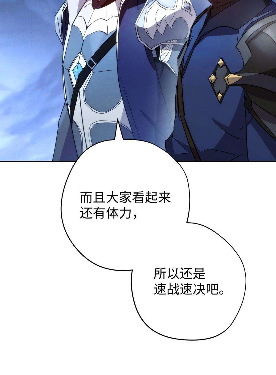 异世界开挂升级中106 鲜血的渴望
