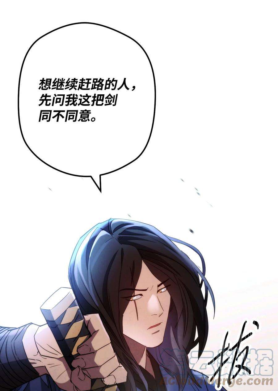 异世界开挂升级中106 鲜血的渴望