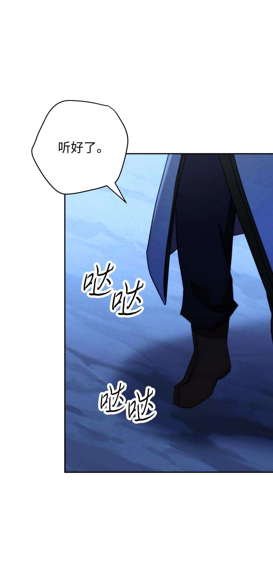 异世界开挂升级中106 鲜血的渴望