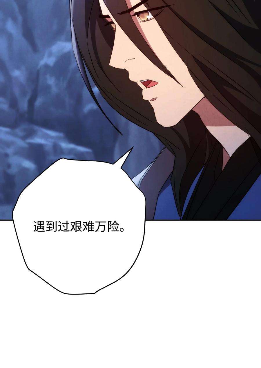 异世界开挂升级中106 鲜血的渴望