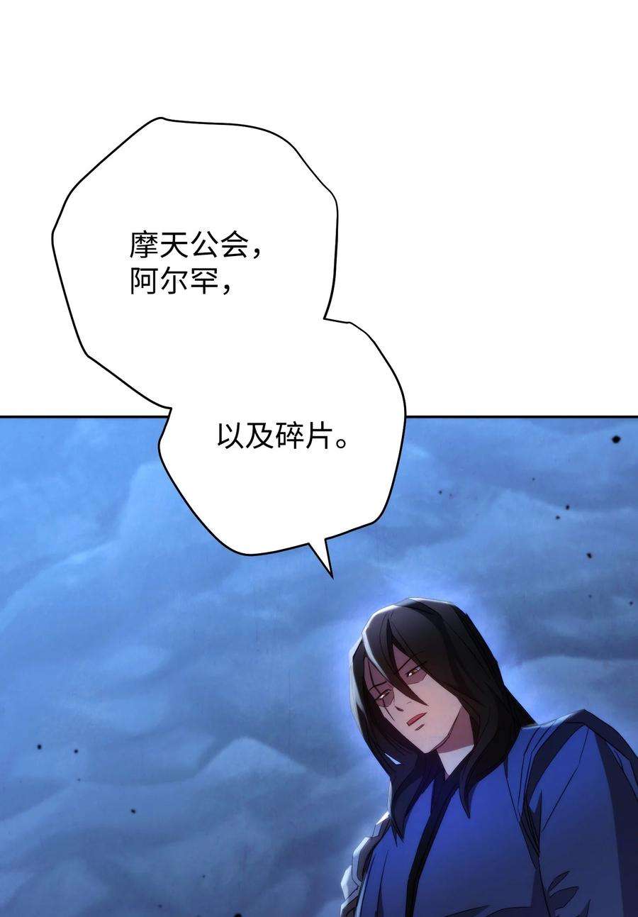 异世界开挂升级中106 鲜血的渴望