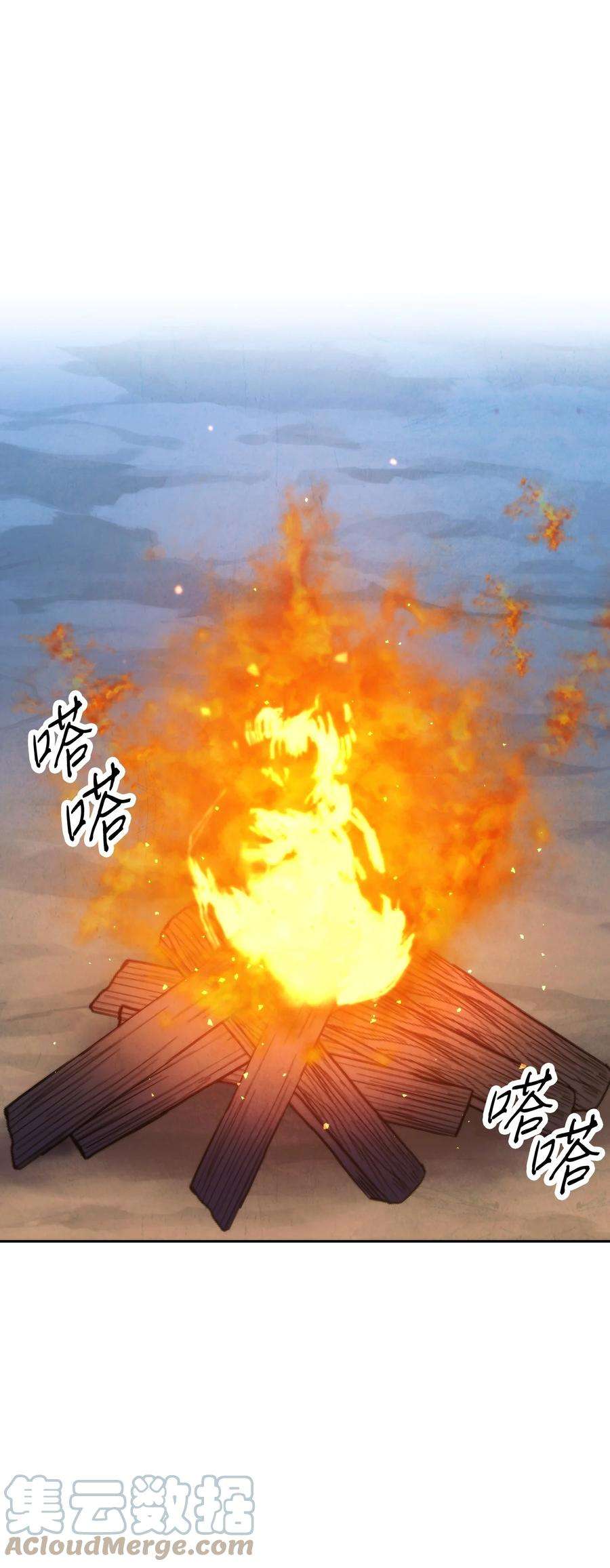 异世界开挂升级中106 鲜血的渴望