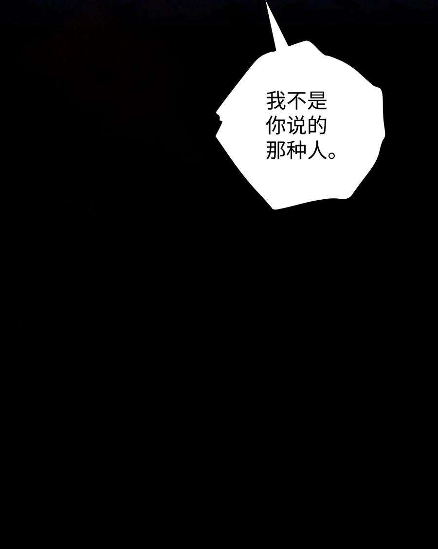 异世界开挂升级中106 鲜血的渴望