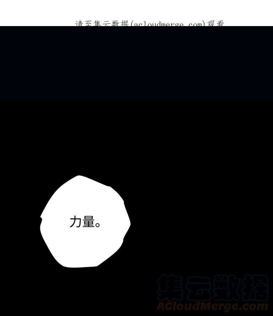 异世界开挂升级中107 痛苦的话忆