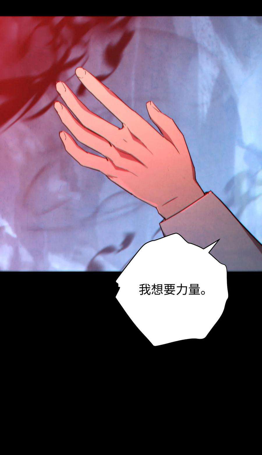 异世界开挂升级中107 痛苦的话忆