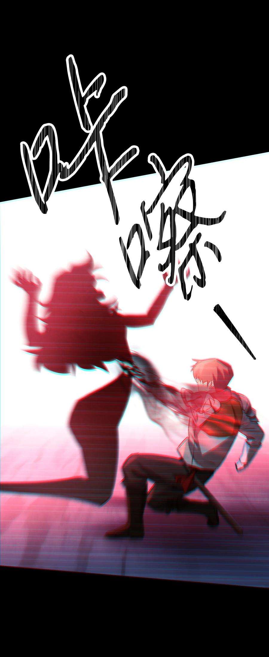 异世界开挂升级中107 痛苦的话忆