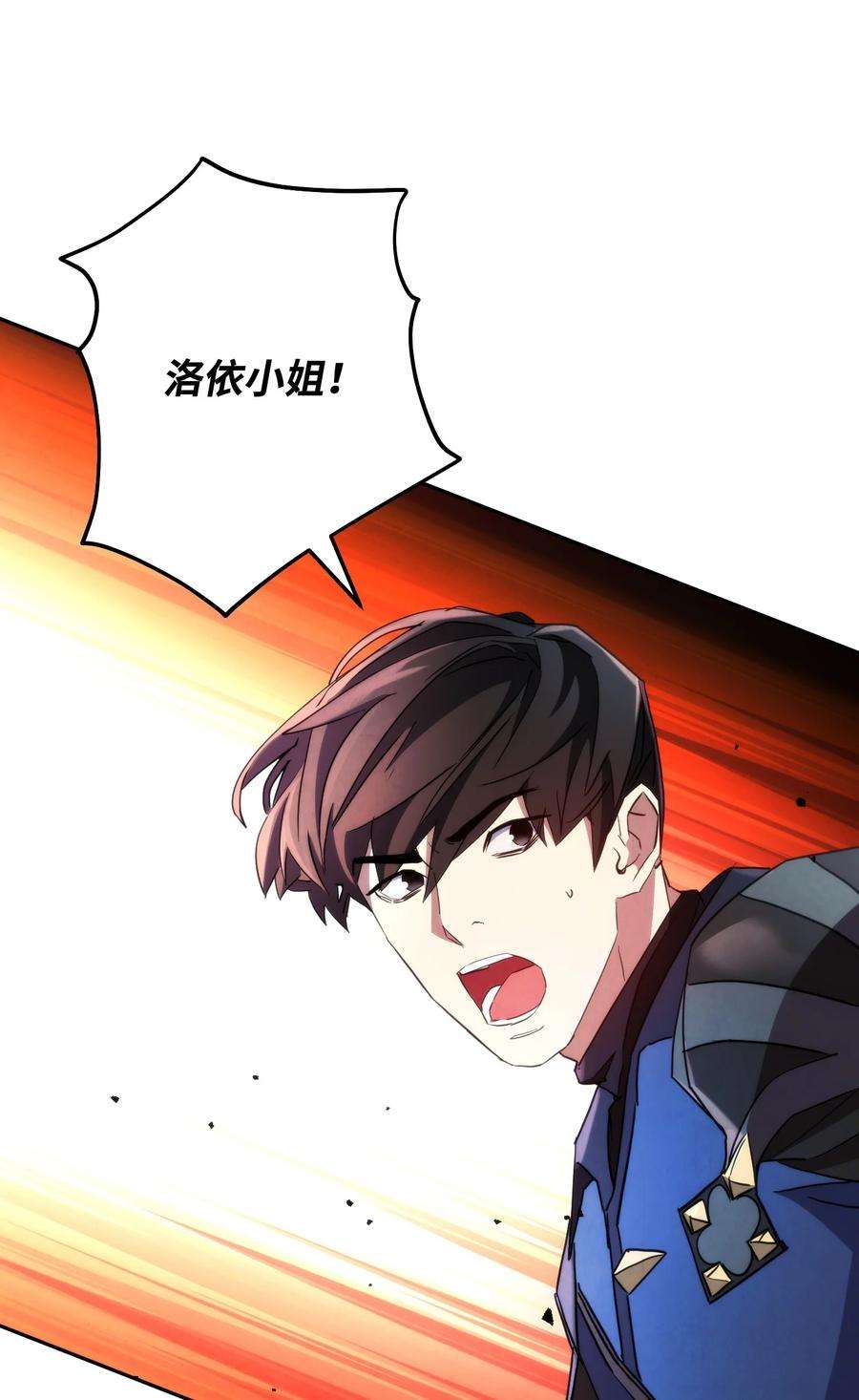 异世界开挂升级中107 痛苦的话忆