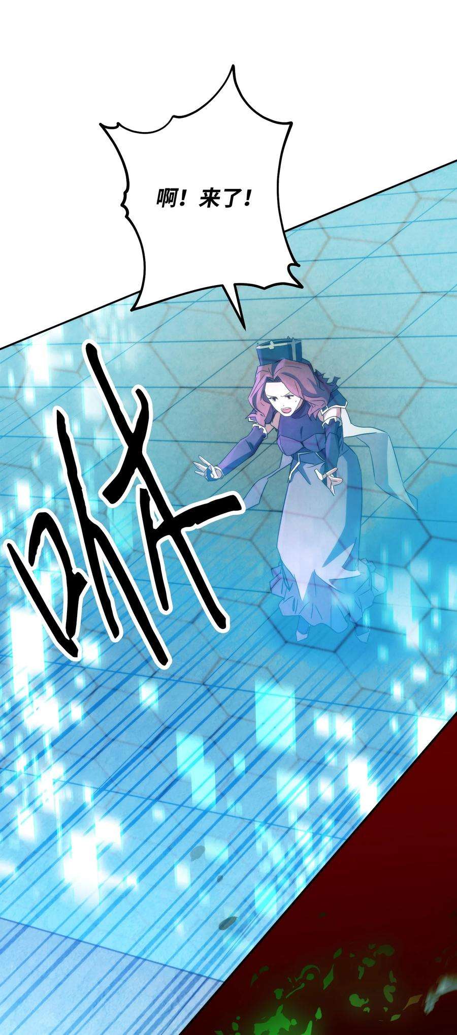 异世界开挂升级中107 痛苦的话忆