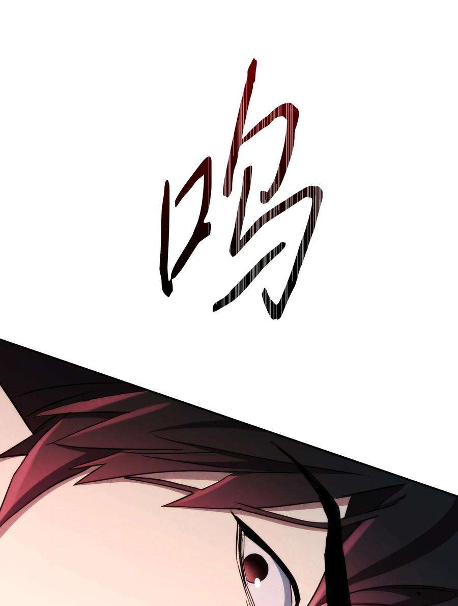 异世界开挂升级中107 痛苦的话忆