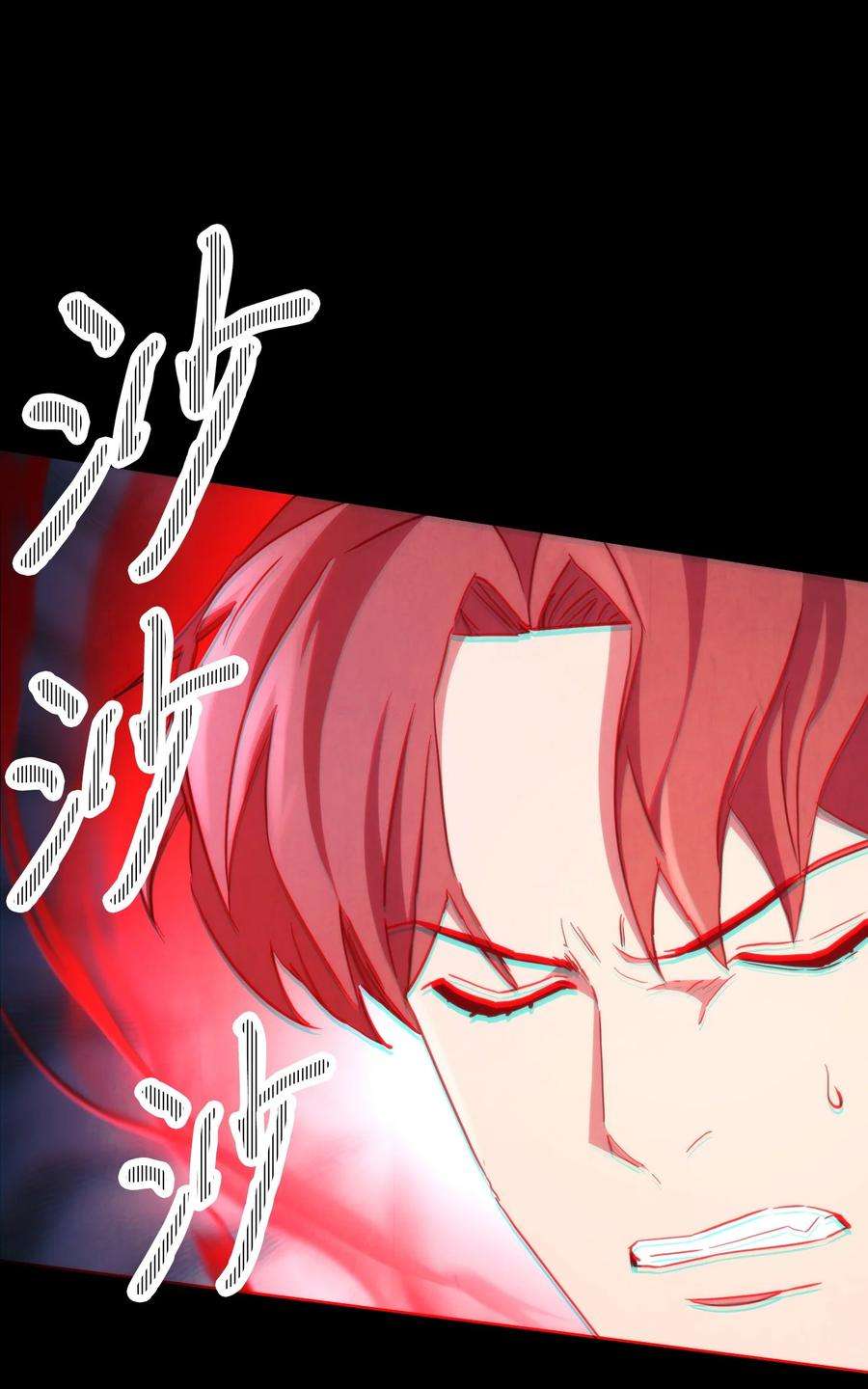 异世界开挂升级中107 痛苦的话忆