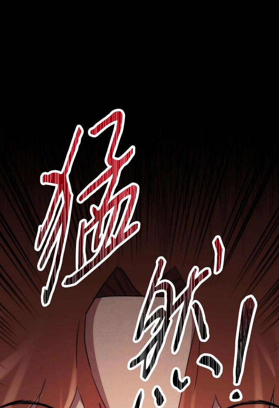 异世界开挂升级中107 痛苦的话忆