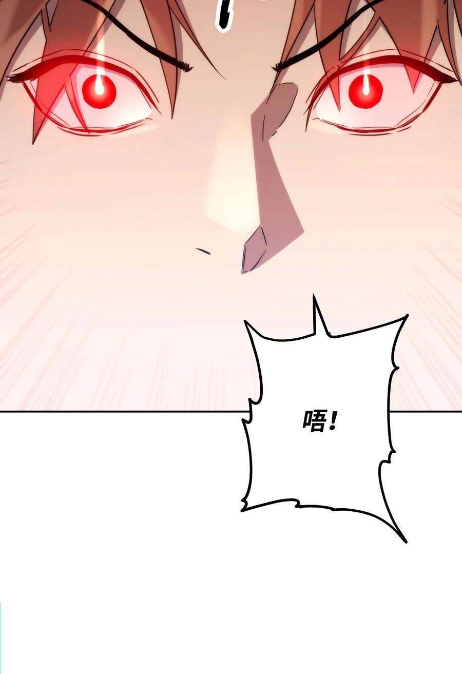 异世界开挂升级中107 痛苦的话忆