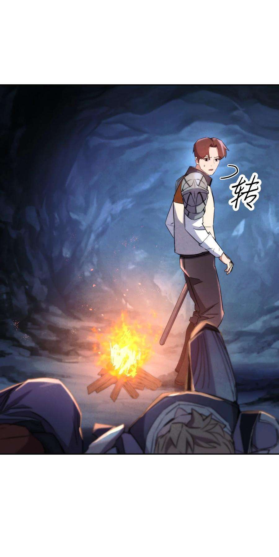 异世界开挂升级中107 痛苦的话忆