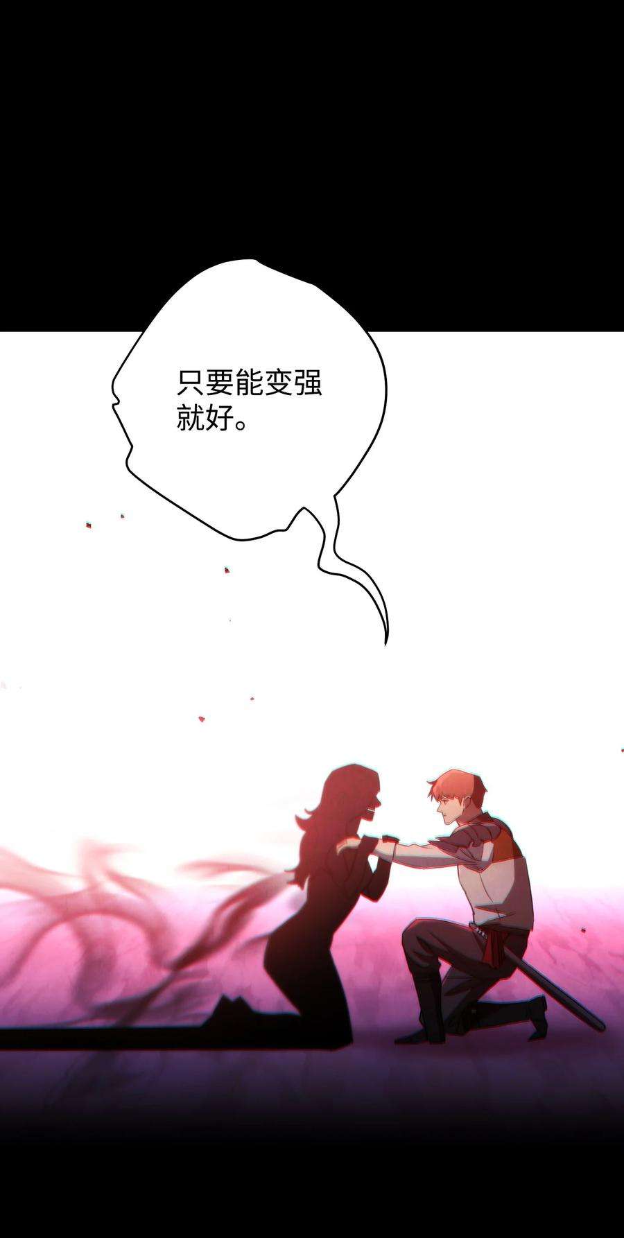 异世界开挂升级中107 痛苦的话忆