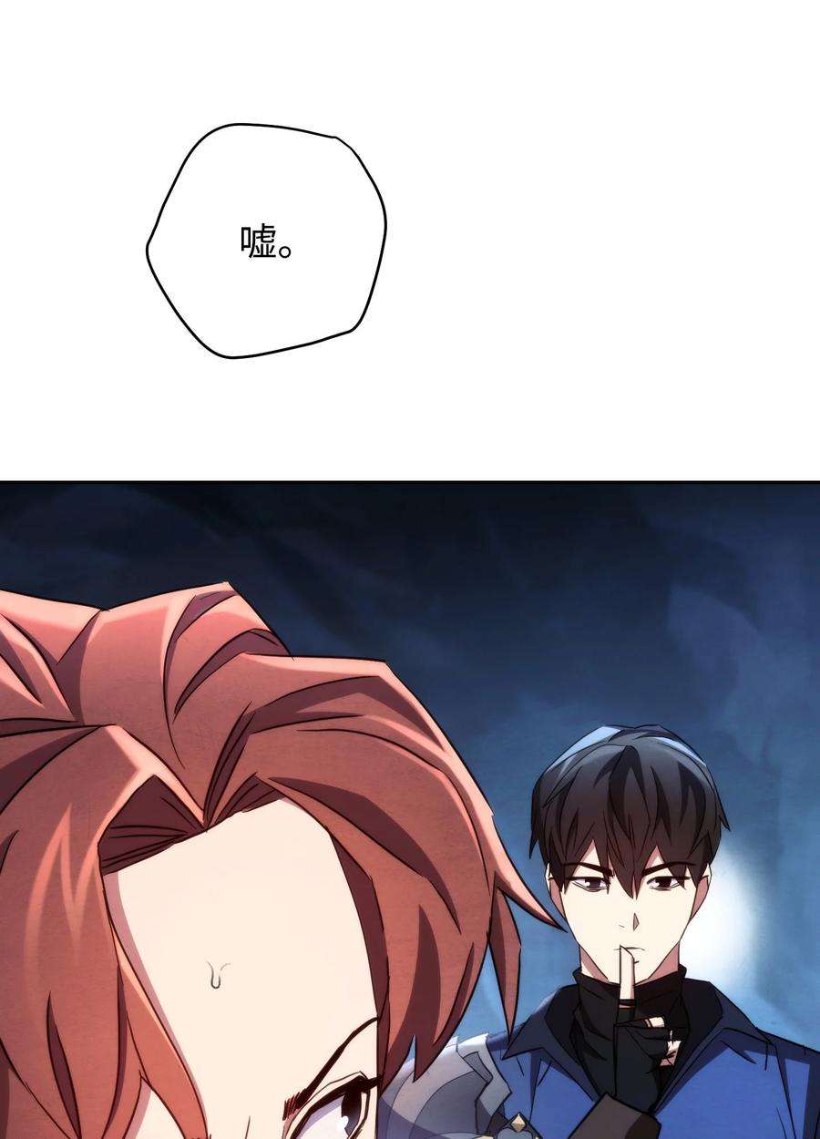 异世界开挂升级中107 痛苦的话忆