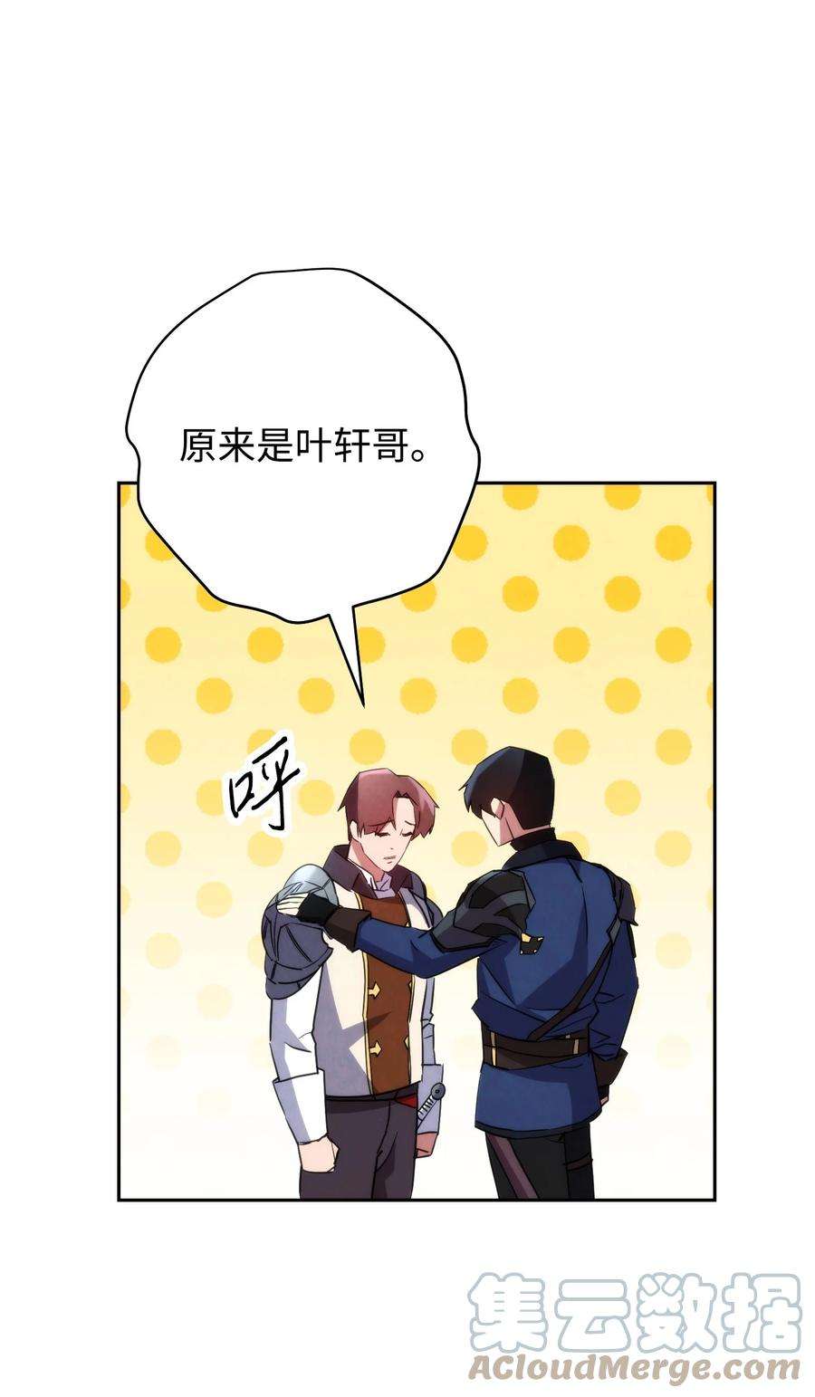 异世界开挂升级中107 痛苦的话忆