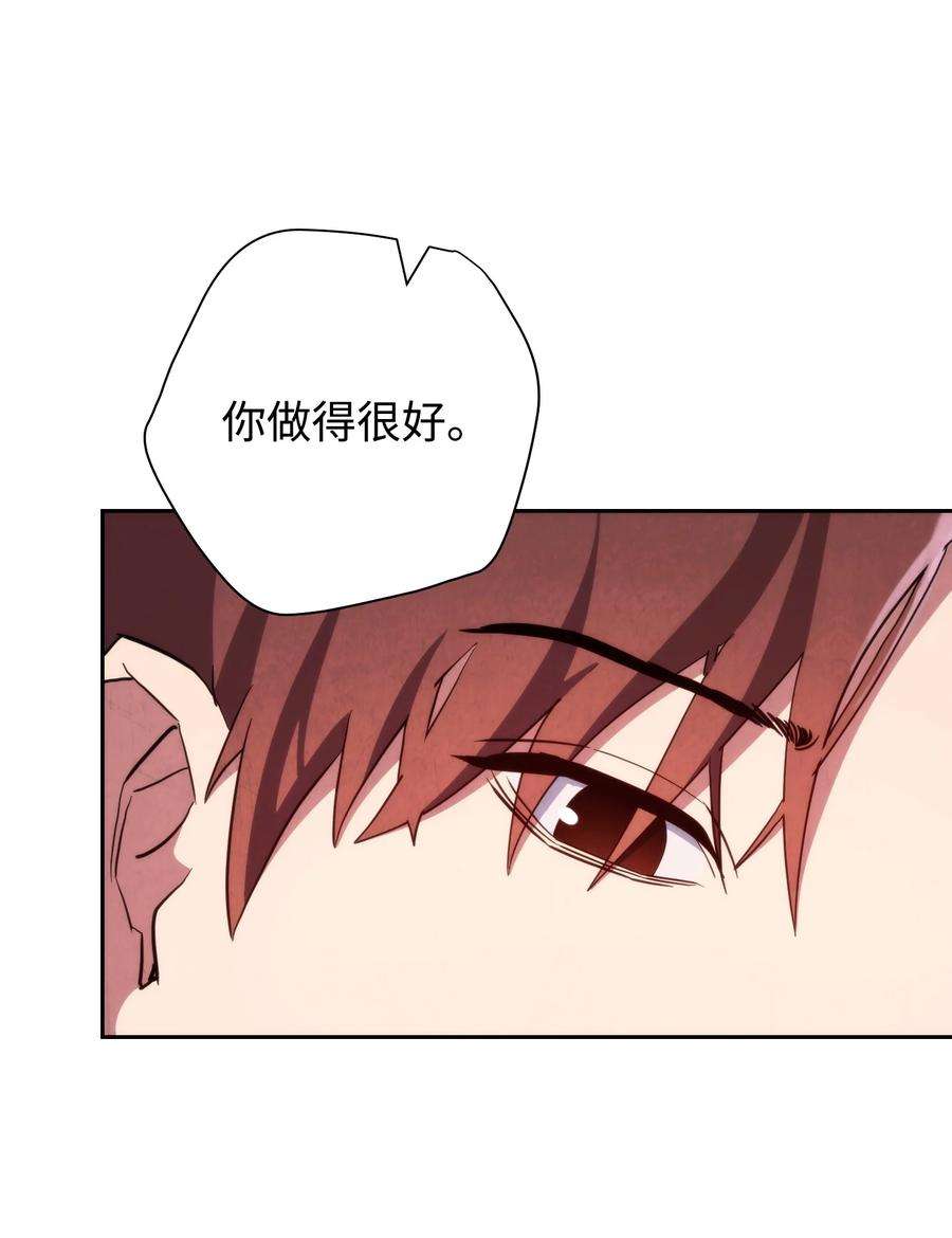 异世界开挂升级中107 痛苦的话忆