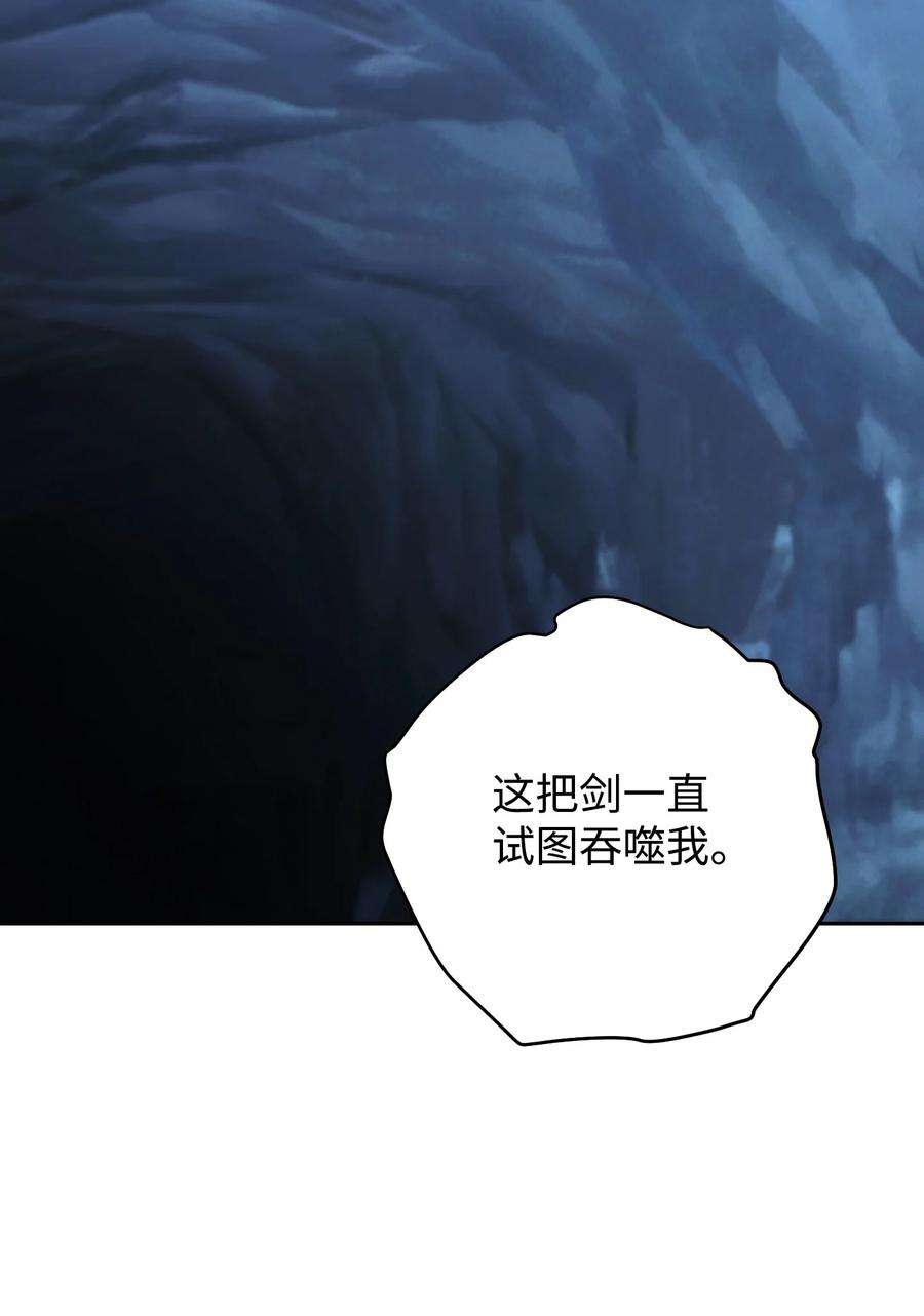 异世界开挂升级中107 痛苦的话忆