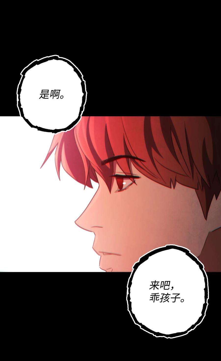 异世界开挂升级中107 痛苦的话忆