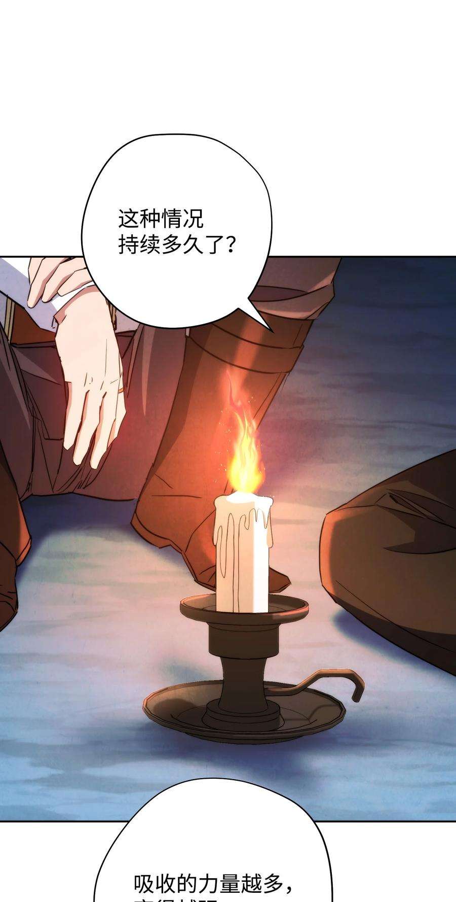 异世界开挂升级中107 痛苦的话忆