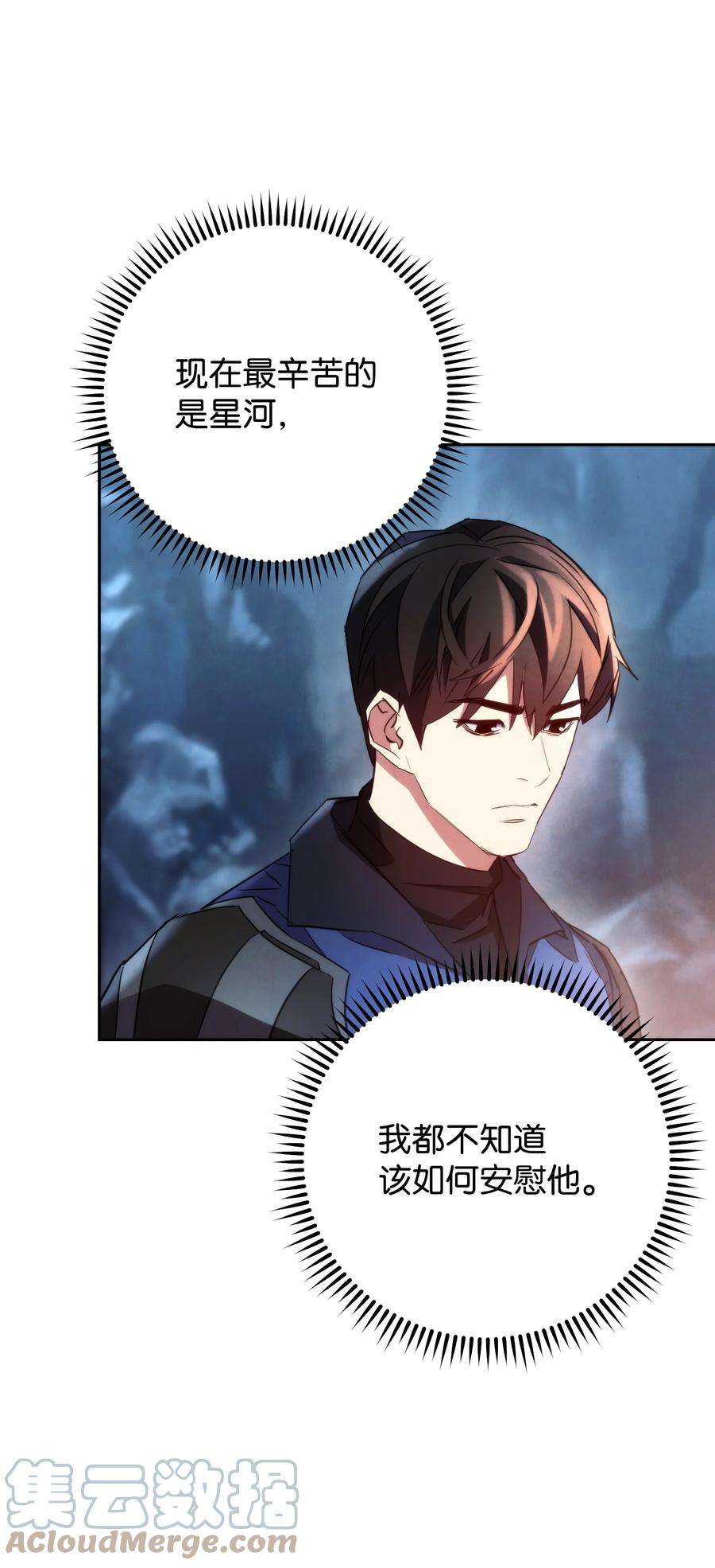 异世界开挂升级中107 痛苦的话忆