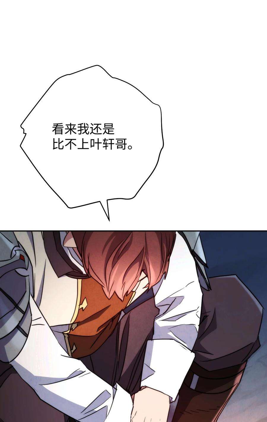 异世界开挂升级中107 痛苦的话忆