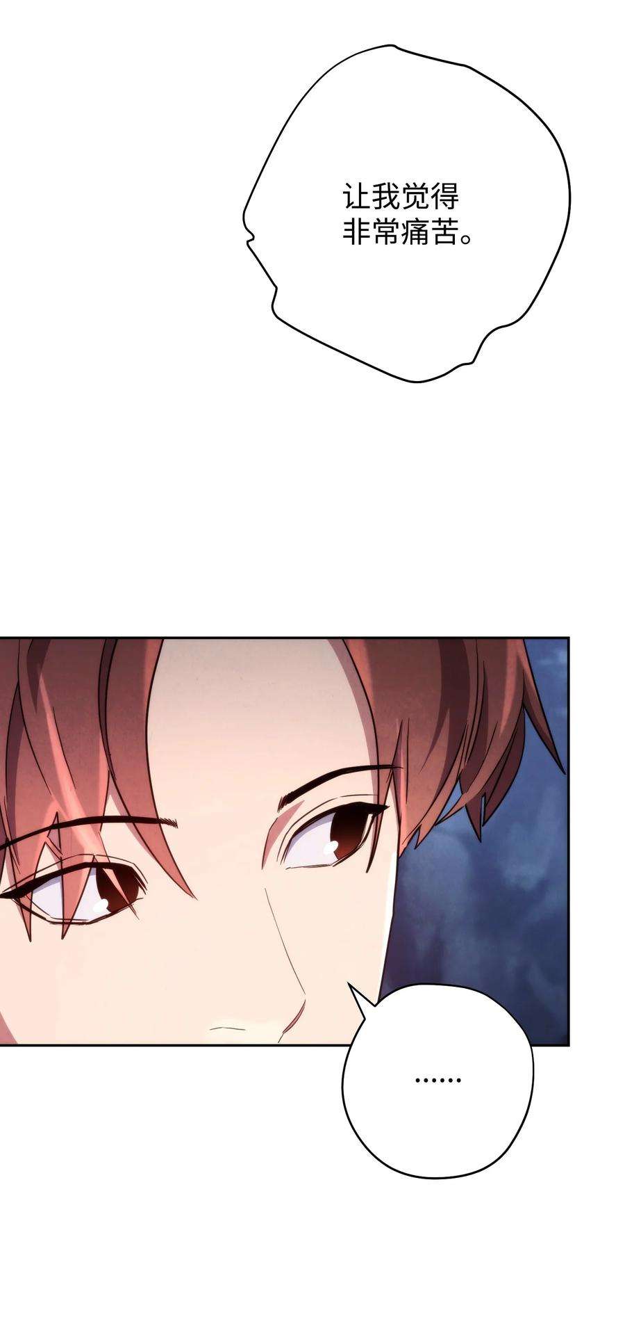 异世界开挂升级中107 痛苦的话忆