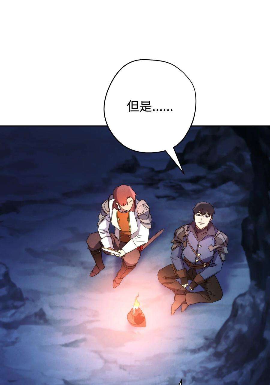 异世界开挂升级中107 痛苦的话忆