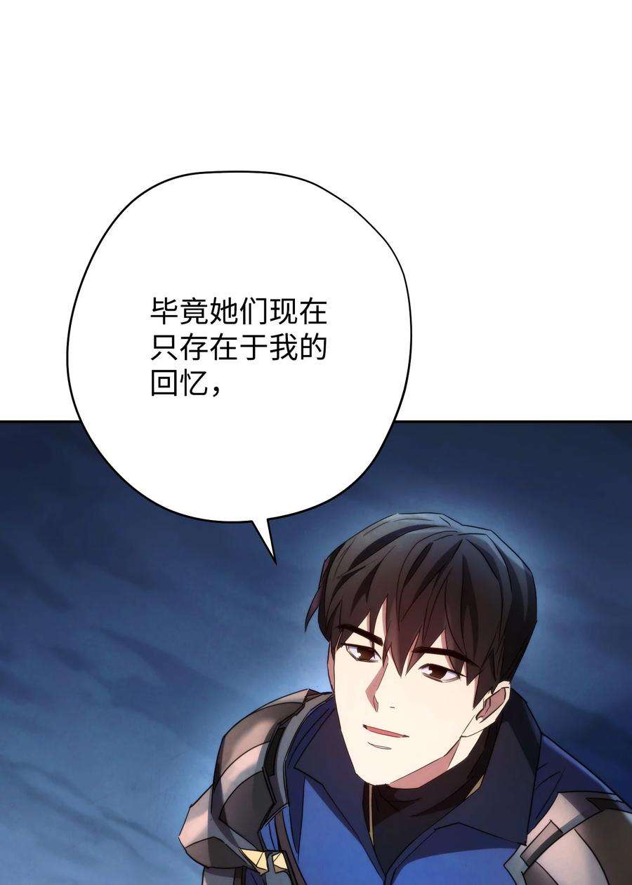 异世界开挂升级中107 痛苦的话忆